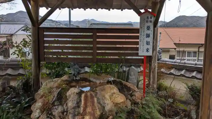 峰興寺の手水舎