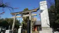 諏訪神社の鳥居
