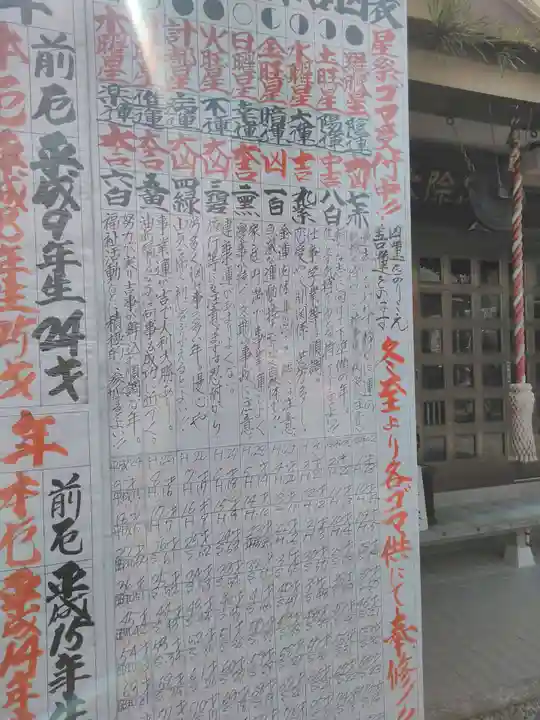 弘明寺(神奈川県)