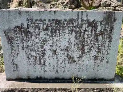 深泥池貴舩神社(京都府)