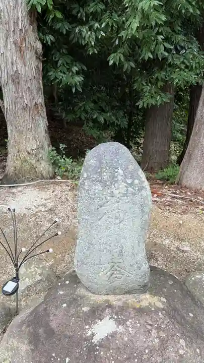 隠津島神社(福島県)
