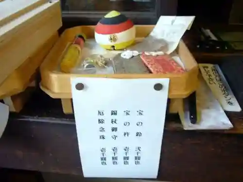 大乗坊(大阪府)