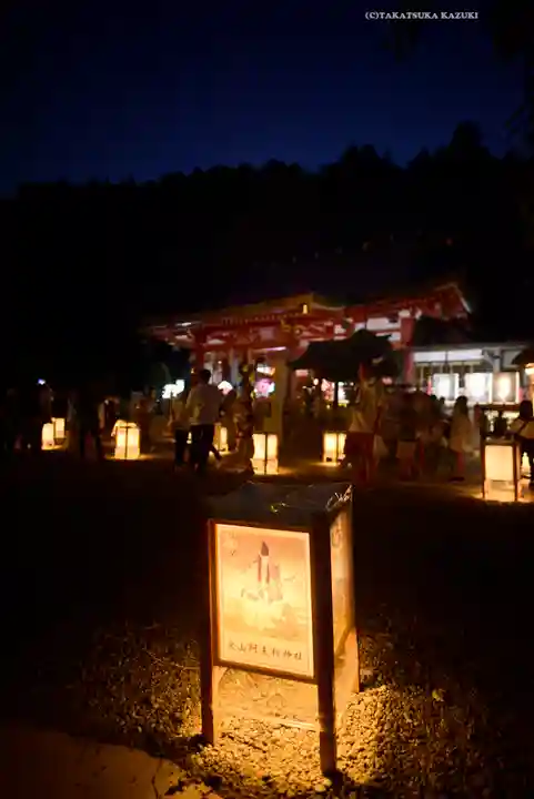 大山阿夫利神社の芸術