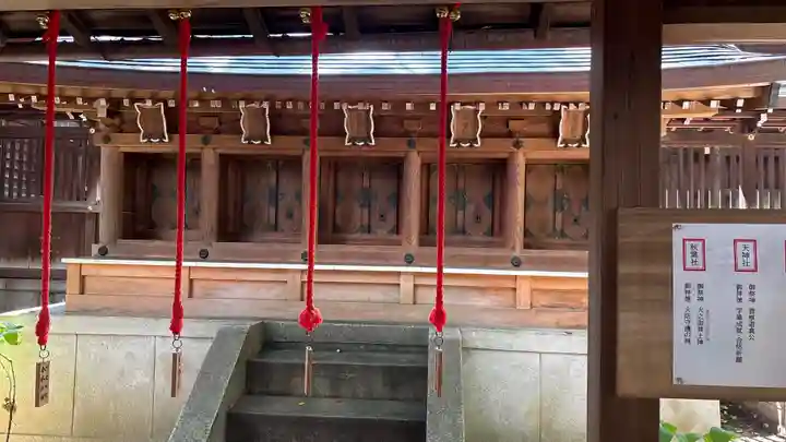 若宮八幡社(愛知県)