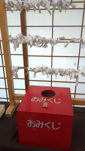 高野山寺のおみくじ