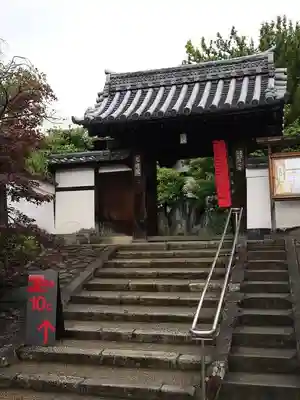 光明院（光明禅院）(京都府)