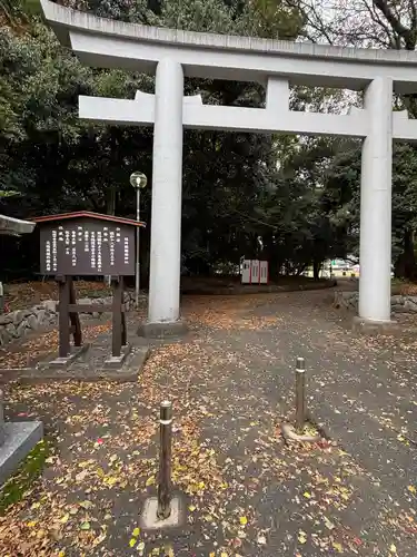 福岡縣護國神社(福岡県)