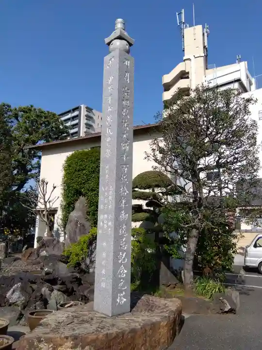 東覚寺のその他建物