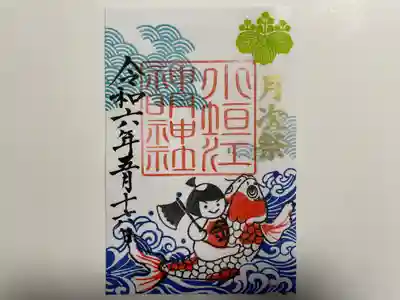 小垣江神明神社(愛知県)