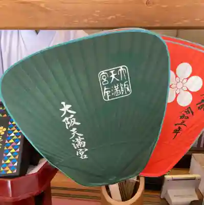 大阪天満宮のお祭り