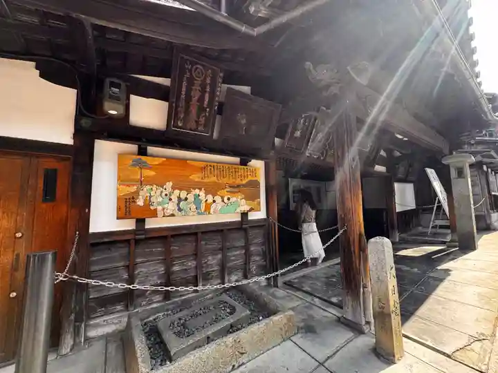 清水寺の御朱印