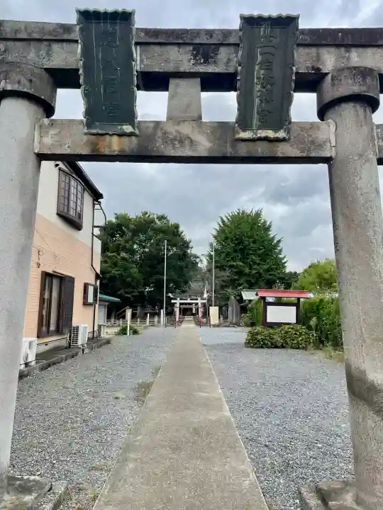 鶴峯八幡宮(茨城県)