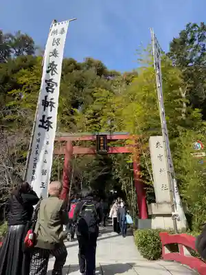 來宮神社(静岡県)
