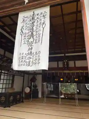 遠壽院(千葉県)