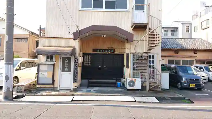 清浜稲荷神社(静岡県)