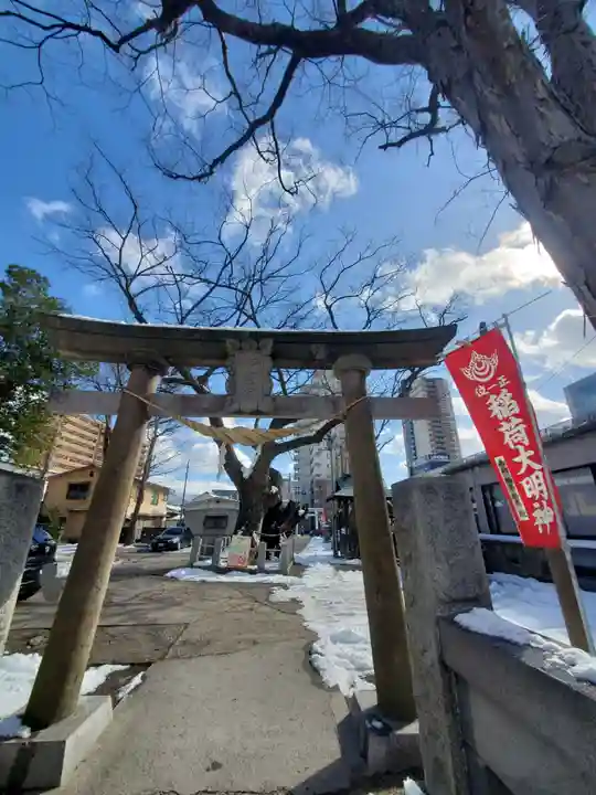 阿邪訶根神社(福島県)