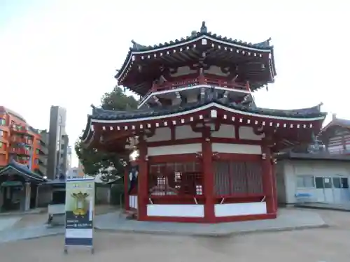 四天王寺(大阪府)