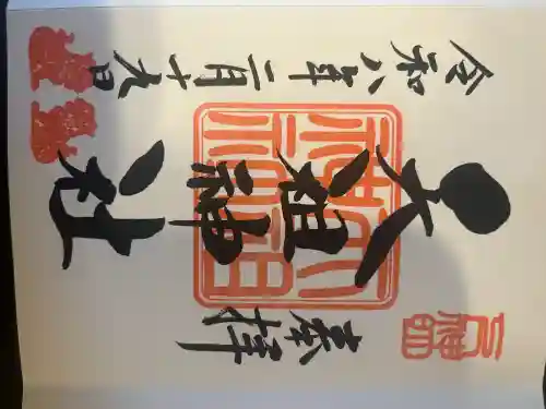 下神明天祖神社の{uncategorized: "未分類", other: "その他", undefined: "問題あり", building: "その他建物", grave: "お墓", sacred_gate: "鳥居", guardian: "狛犬", statue: "像", buddha: "仏像", history: "歴史", nature: "自然", garden: "庭園", animal: "動物", pagoda: "塔", temizu: "手水舎", mountain_gate: "山門・神門", sanctuary: "本殿・本堂", subordinate: "末社・摂社", art: "芸術", scenery: "景色", jizo: "地蔵", ema: "絵馬", goshuin: "御朱印", omikuji: "おみくじ", items: "授与品その他", amulet: "お守り", goshuincho: "御朱印帳", eats: "食事", festival: "お祭り", votive_dance: "神楽", shichigosan: "七五三参", wedding: "結婚式", experience: "体験その他", initially: "初詣", around: "周辺", anti_infection: "感染症対策"}