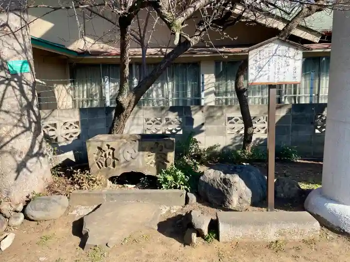 新宿下落合氷川神社の{uncategorized: "未分類", other: "その他", undefined: "問題あり", building: "その他建物", grave: "お墓", sacred_gate: "鳥居", guardian: "狛犬", statue: "像", buddha: "仏像", history: "歴史", nature: "自然", garden: "庭園", animal: "動物", pagoda: "塔", temizu: "手水舎", mountain_gate: "山門・神門", sanctuary: "本殿・本堂", subordinate: "末社・摂社", art: "芸術", scenery: "景色", jizo: "地蔵", ema: "絵馬", goshuin: "御朱印", omikuji: "おみくじ", items: "授与品その他", amulet: "お守り", goshuincho: "御朱印帳", eats: "食事", festival: "お祭り", votive_dance: "神楽", shichigosan: "七五三参", wedding: "結婚式", experience: "体験その他", initially: "初詣", around: "周辺", anti_infection: "感染症対策"}