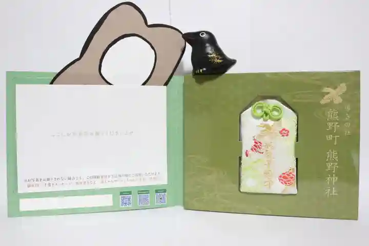 くまくま神社(導きの社 熊野町熊野神社)(東京都)