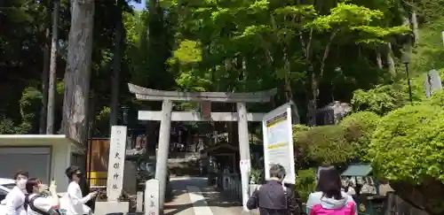 中之嶽神社の鳥居