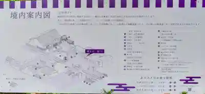 廣田神社～病厄除守護神～(青森県)