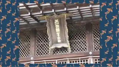 宇治上神社(京都府)