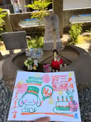 三輪神社(愛知県)