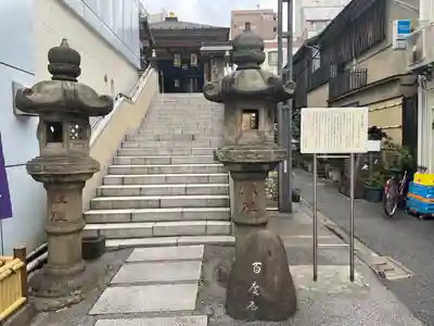 大観音寺(東京都)