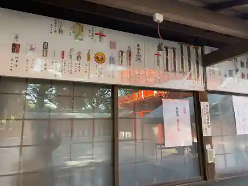 相州春日神社のその他建物