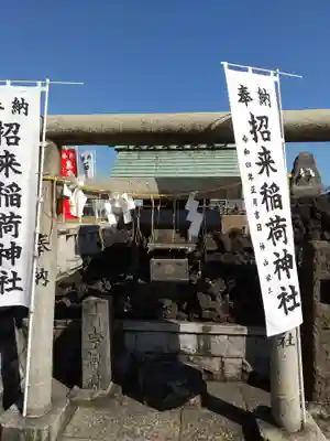 石濱神社の末社・摂社