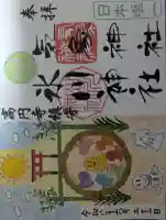 高円寺氷川神社の御朱印