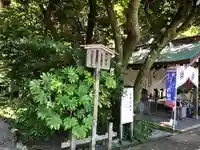 白山比咩神社のその他建物