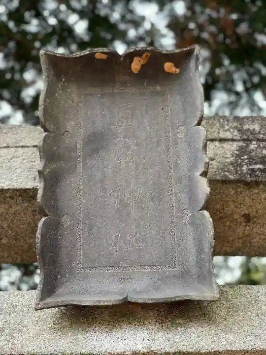 巨麻神社のその他建物