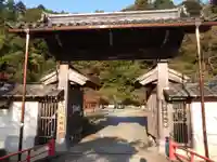 金剛院(京都府)