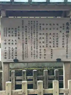 霧島神宮(鹿児島県)