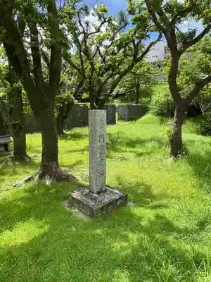 円覚寺跡(沖縄県)
