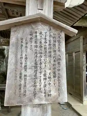 高尾山薬王院(東京都)