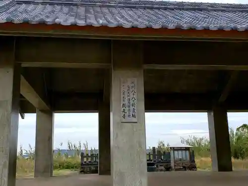 開元寺の建物その他