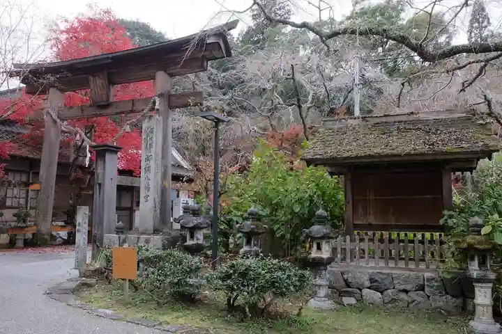 御調八幡宮の鳥居