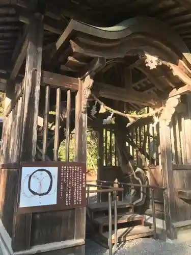 土佐神社のその他建物