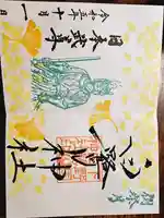 白鷺神社の御朱印