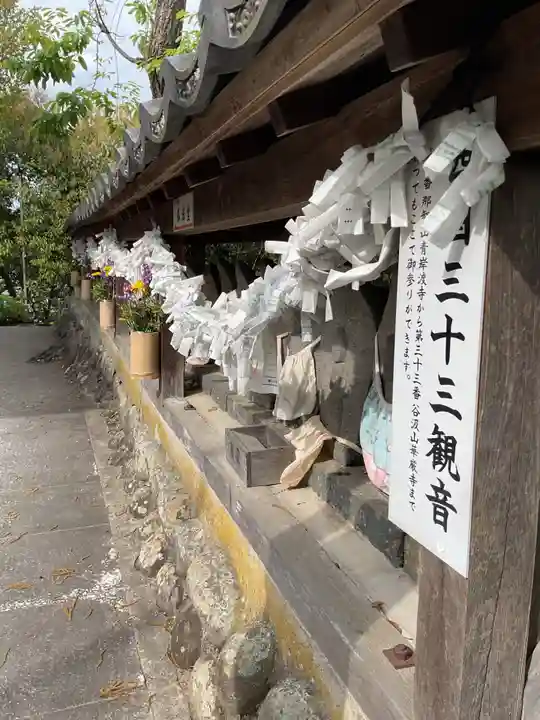 小山寺(岐阜県)