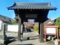 了円寺の山門・神門