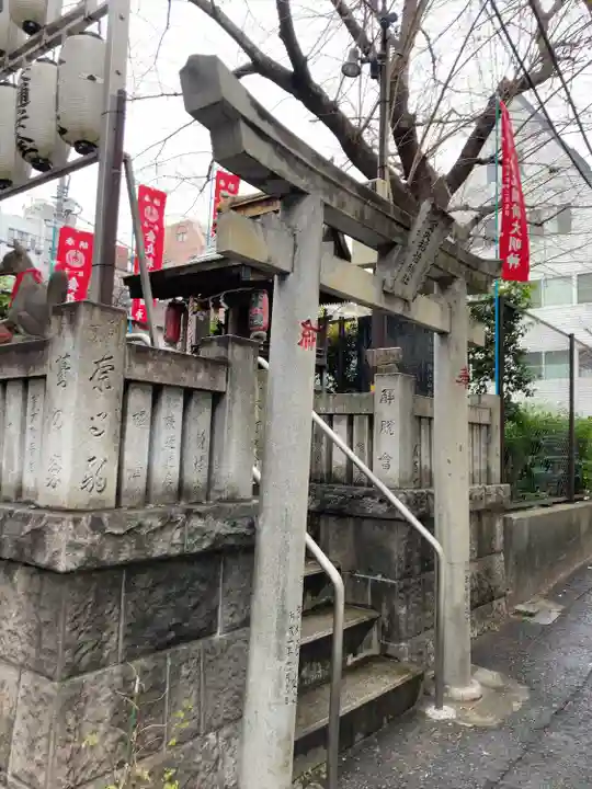 金丸稲荷神社(東京都)