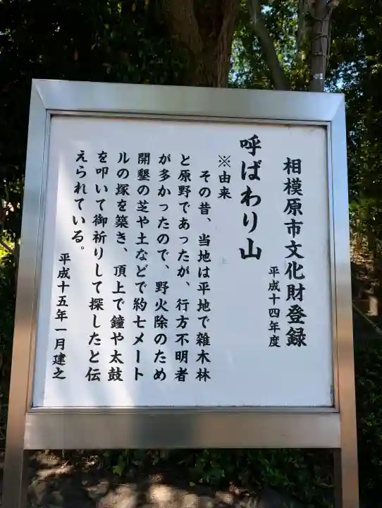 新田稲荷神社の{uncategorized: "未分類", other: "その他", undefined: "問題あり", building: "その他建物", grave: "お墓", sacred_gate: "鳥居", guardian: "狛犬", statue: "像", buddha: "仏像", history: "歴史", nature: "自然", garden: "庭園", animal: "動物", pagoda: "塔", temizu: "手水舎", mountain_gate: "山門・神門", sanctuary: "本殿・本堂", subordinate: "末社・摂社", art: "芸術", scenery: "景色", jizo: "地蔵", ema: "絵馬", goshuin: "御朱印", omikuji: "おみくじ", items: "授与品その他", amulet: "お守り", goshuincho: "御朱印帳", eats: "食事", festival: "お祭り", votive_dance: "神楽", shichigosan: "七五三参", wedding: "結婚式", experience: "体験その他", initially: "初詣", around: "周辺", anti_infection: "感染症対策"}