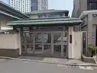 光藏院(東京都)