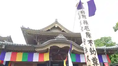 善光寺大勧進(長野県)