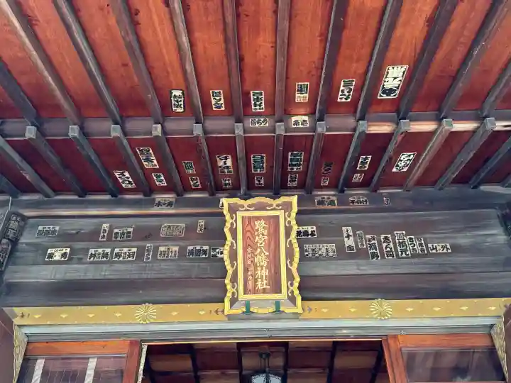 鷺宮八幡神社の{uncategorized: "未分類", other: "その他", undefined: "問題あり", building: "その他建物", grave: "お墓", sacred_gate: "鳥居", guardian: "狛犬", statue: "像", buddha: "仏像", history: "歴史", nature: "自然", garden: "庭園", animal: "動物", pagoda: "塔", temizu: "手水舎", mountain_gate: "山門・神門", sanctuary: "本殿・本堂", subordinate: "末社・摂社", art: "芸術", scenery: "景色", jizo: "地蔵", ema: "絵馬", goshuin: "御朱印", omikuji: "おみくじ", items: "授与品その他", amulet: "お守り", goshuincho: "御朱印帳", eats: "食事", festival: "お祭り", votive_dance: "神楽", shichigosan: "七五三参", wedding: "結婚式", experience: "体験その他", initially: "初詣", around: "周辺", anti_infection: "感染症対策"}