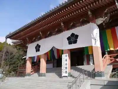 智積院の本殿・本堂